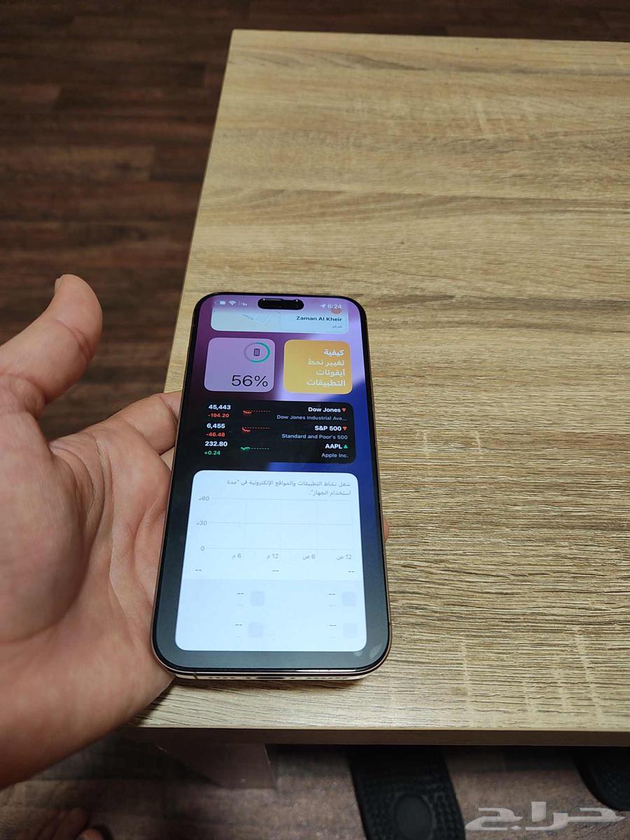 ايفون 16برو ماكس 256 بحاله جيده جدا64372404800002112