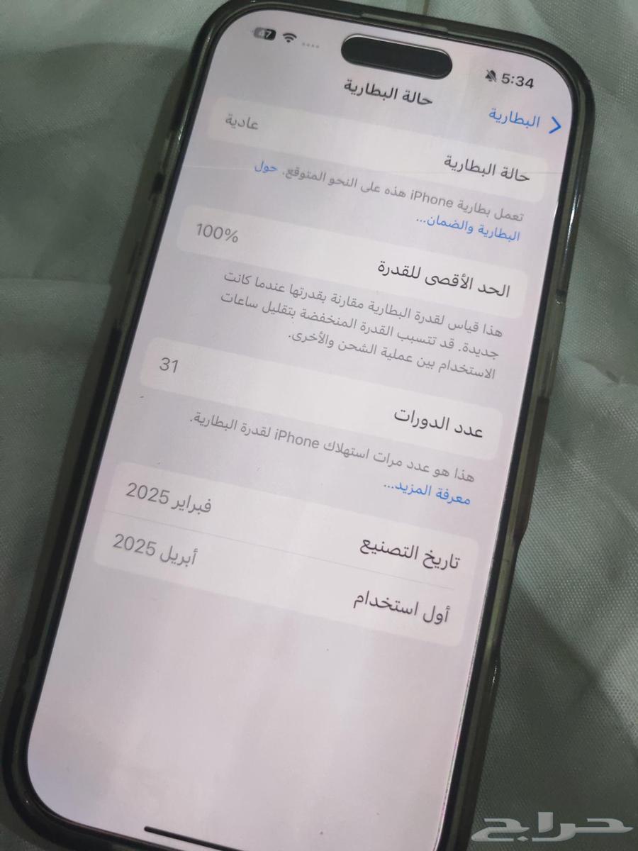 جوال ايفون 16 برو 25764371540801539112