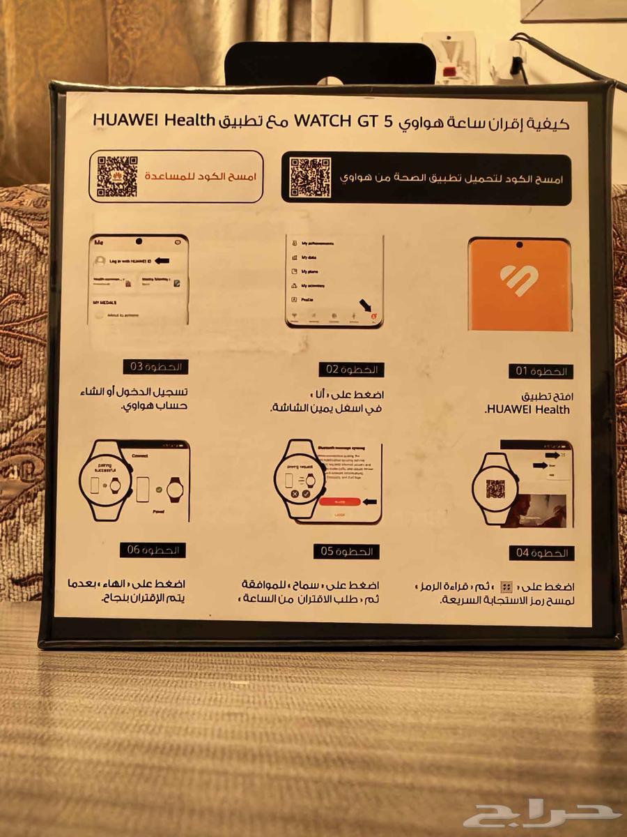 ساعة هواوي جي تي 564376215124867111