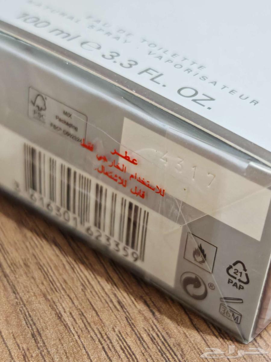 عطر BOSS الأصلي جديد64371060018305114