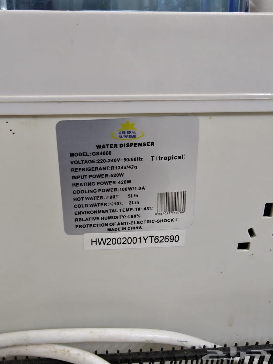 برادة ماء64372156042883112