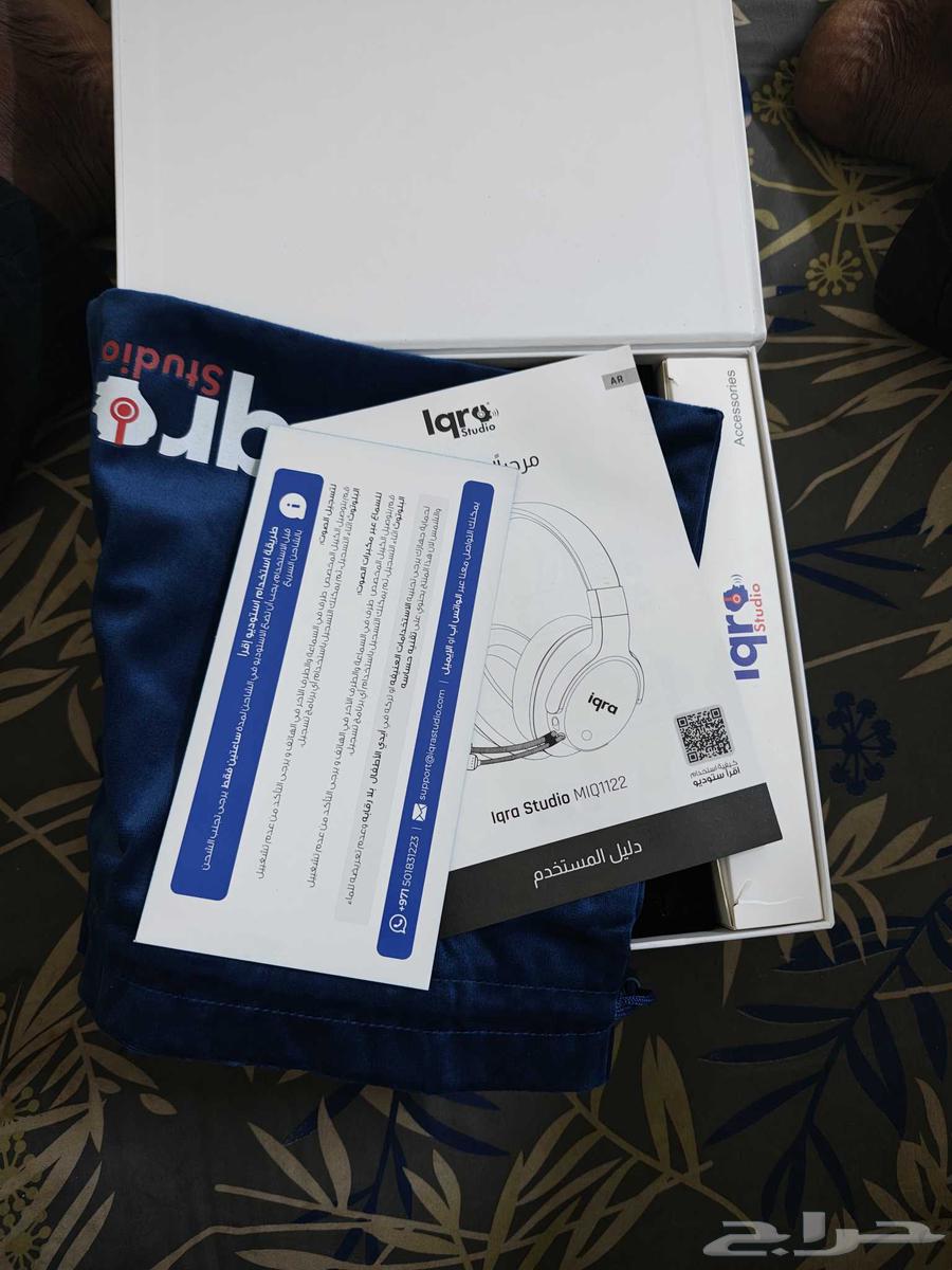 استديو إقرأ للبيع64365439886338112