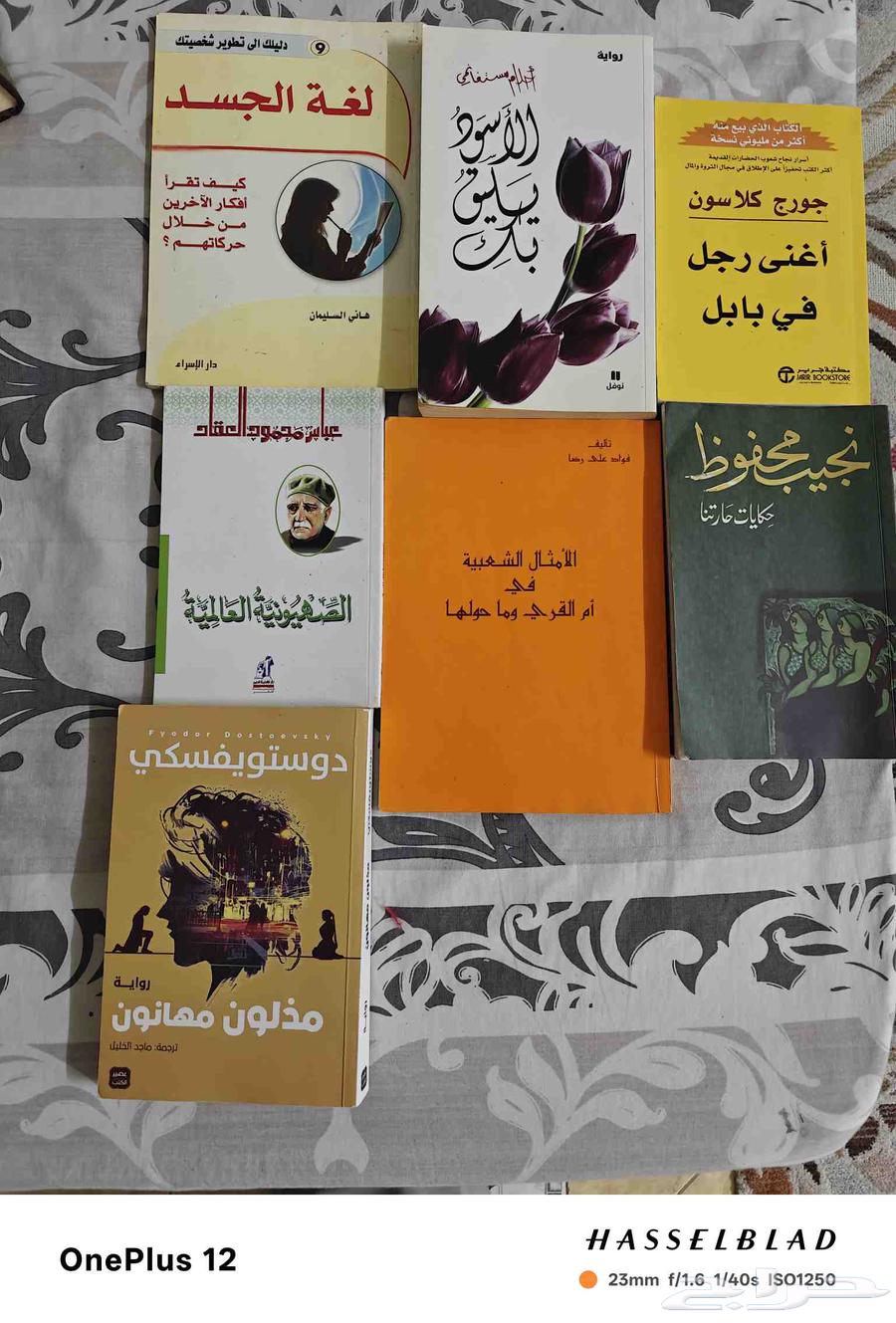 كتب مستعملة بحالة جيدة للبيع64376185240066110