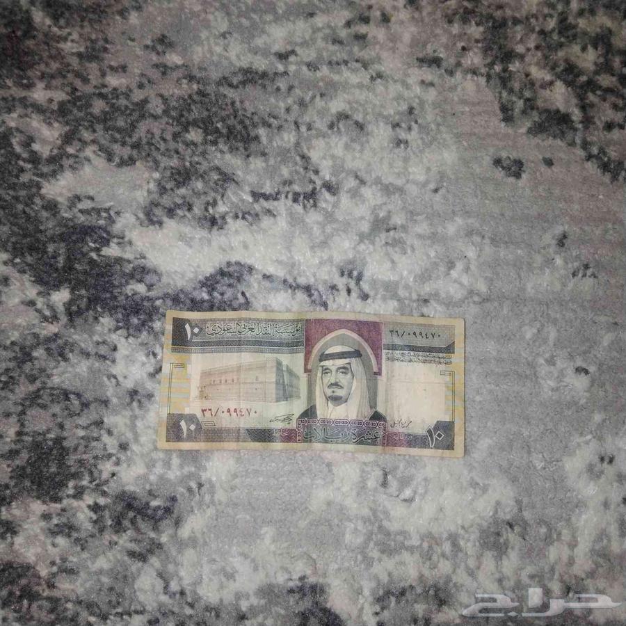 عشرة الملك فهد البيع خمسين ريال اقبل خمسه و اربعين64373698612099110