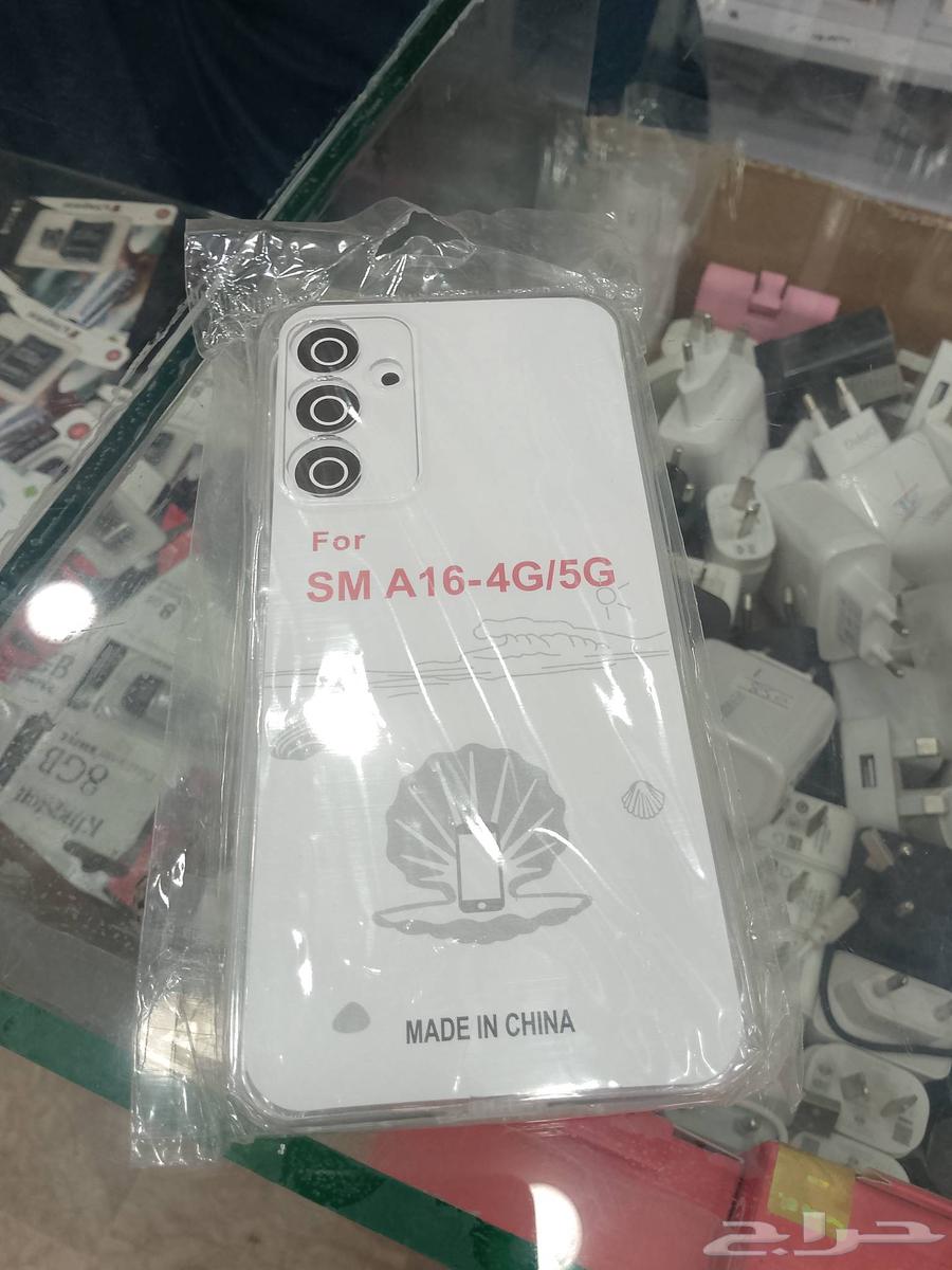 حامل جوال   كفرات جوال64371133124994114