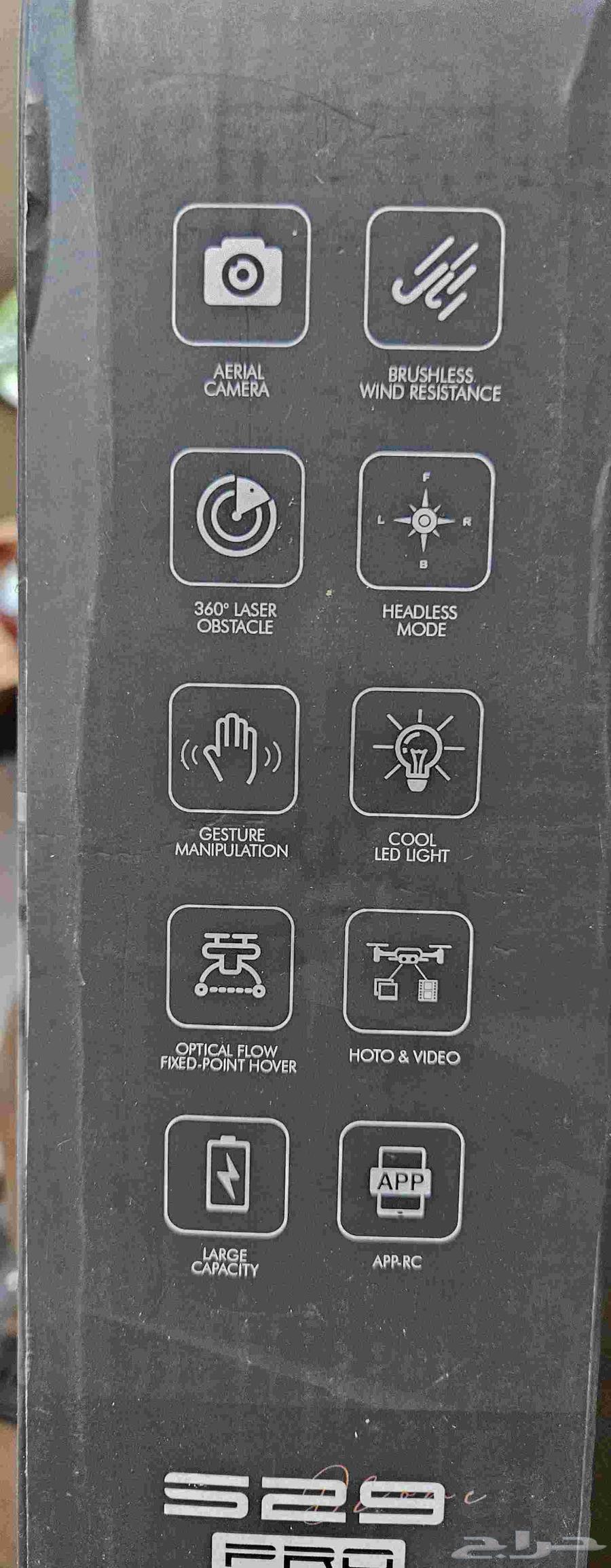 للبيع درون العاب جديد64375423091330113