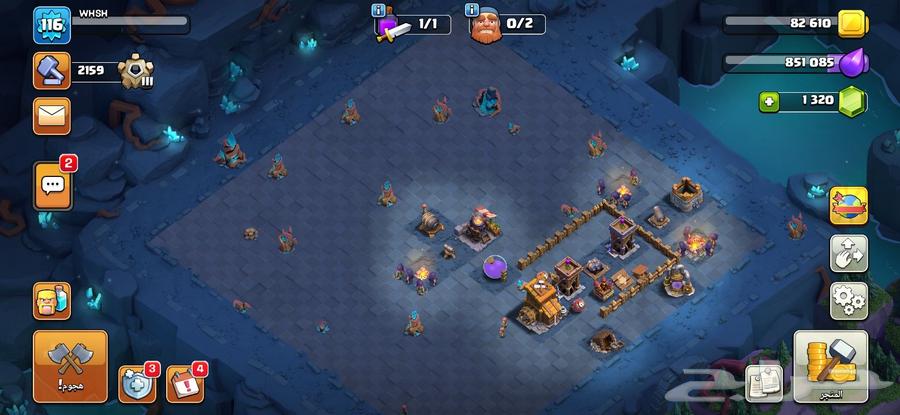 قرية كلاش اوف كلاش64367799518851112