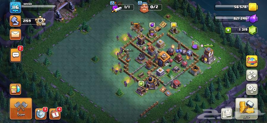 قرية كلاش اوف كلاش64367799518851111