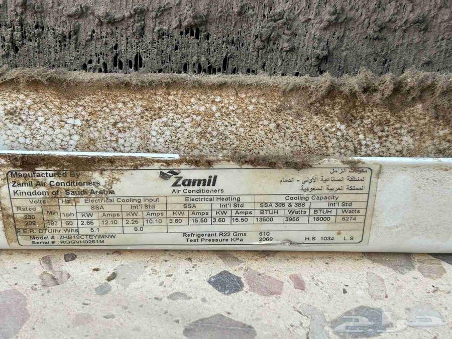 للبيع مكيف الزامل شباك64374171126913111