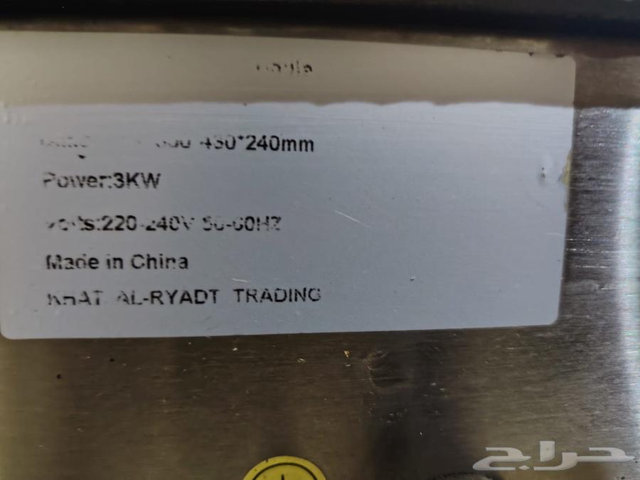 Clean and functional shawarma griddle as per requirement64373477720962113