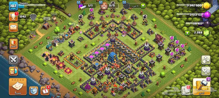 حساب كلاش اوف كلانس64372682646785110