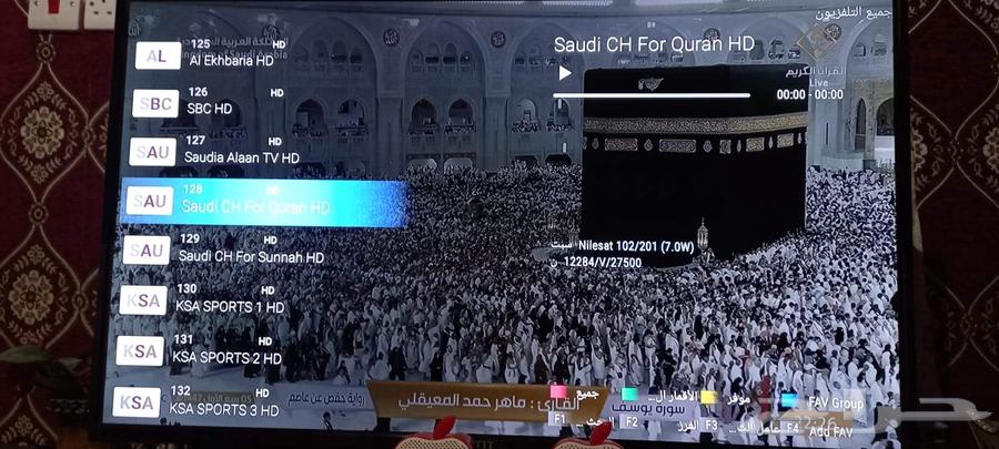 Beout Receiver New Version64376915083009112