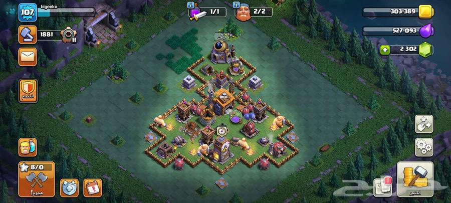 حساب كلاش اوف كلانس64372682646785111