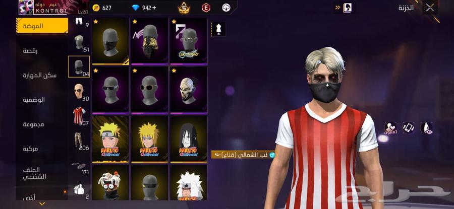 حساب فري فاير قديم 5 سنوات داخل على 664372346055298112