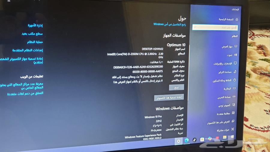 للبيع لاب توب جوال بسعر مغري جدا64375991287939112
