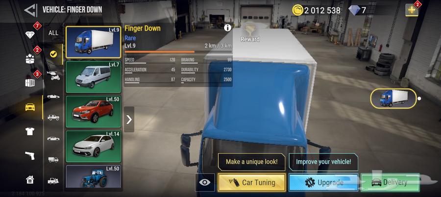 حساب لعبة Mad Out 2 للبيع64370438950019111