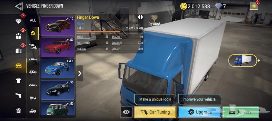 حساب لعبة Mad Out 2 للبيع64370438950019110