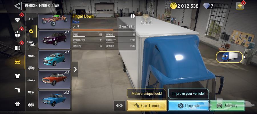 حساب لعبة Mad Out 2 للبيع64370438950019113