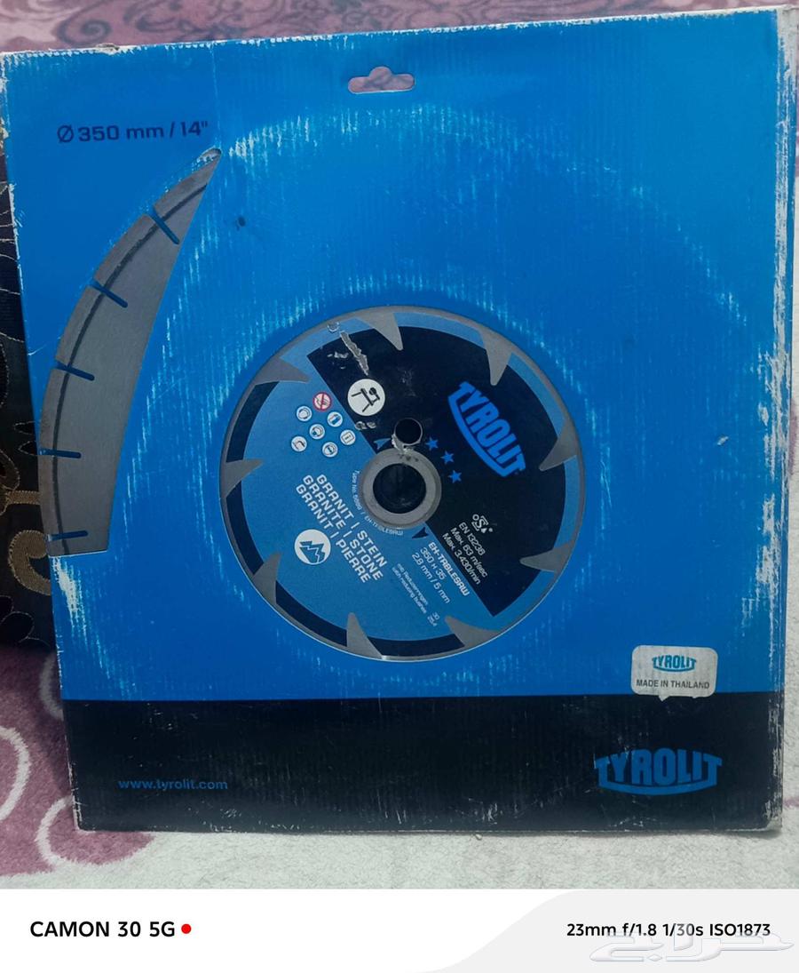 دسك قص للقص الرخام والبلاط64518775084289111