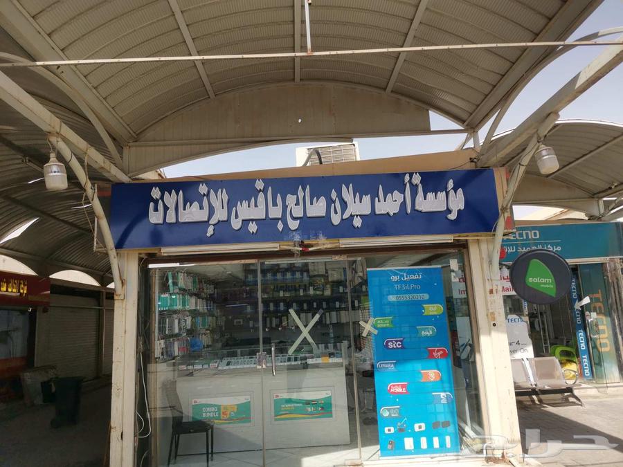 600 قيقا 6شهور استيسي ب 33564373595520515110