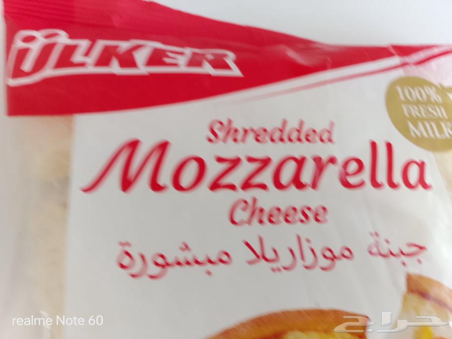 جبنة موزاريلا مبشورة اولكر64366482924802114