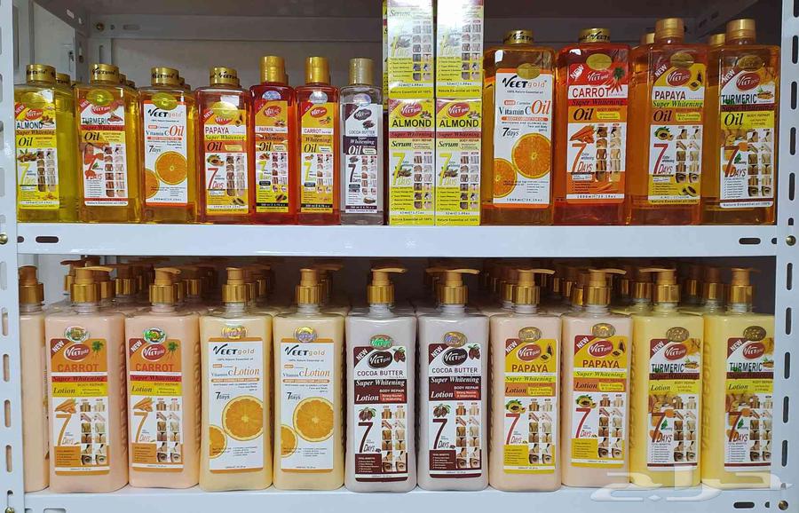 We have all types of opening creams64366908821251111