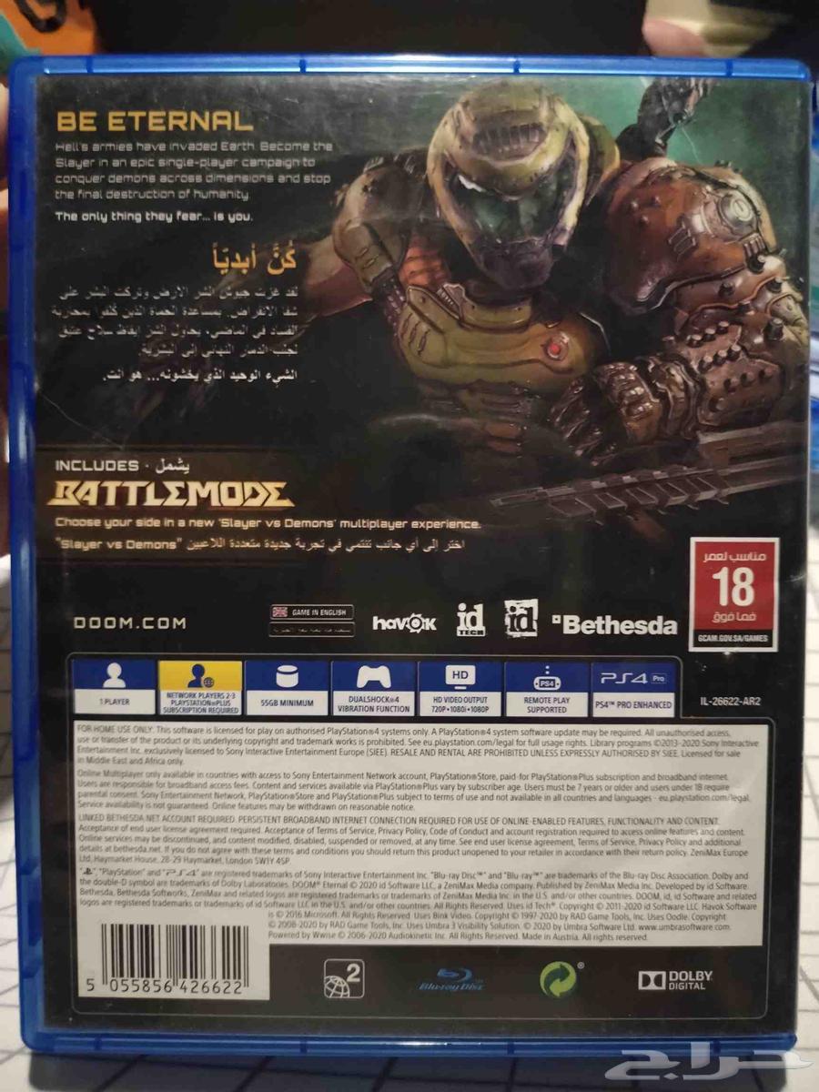 DOOM ETERNAL Doom Eternal in excellent condition64368762090114111