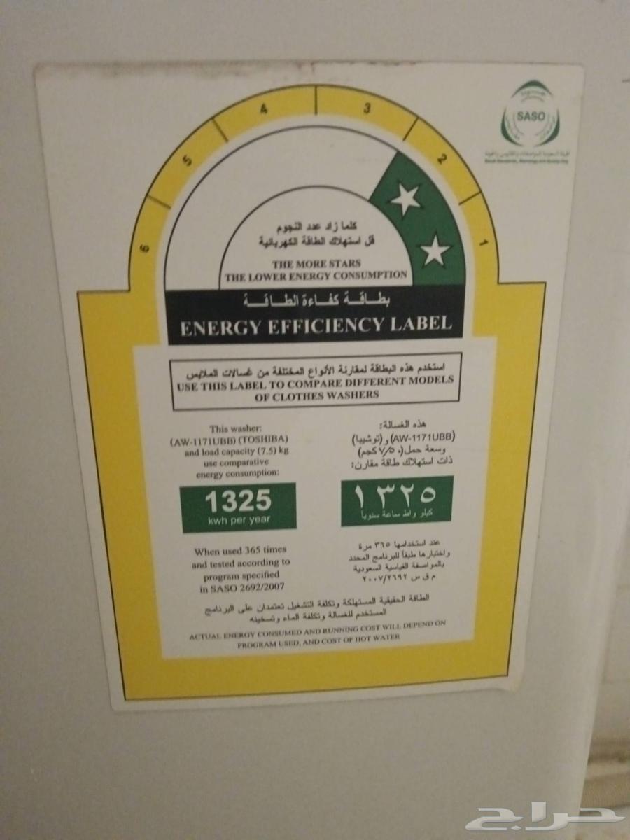 غسالة توشيبه جديدة64370583496451111