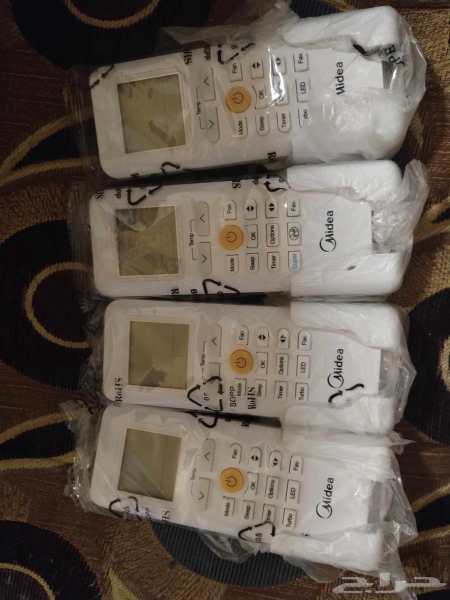 New media remote64373905836163110