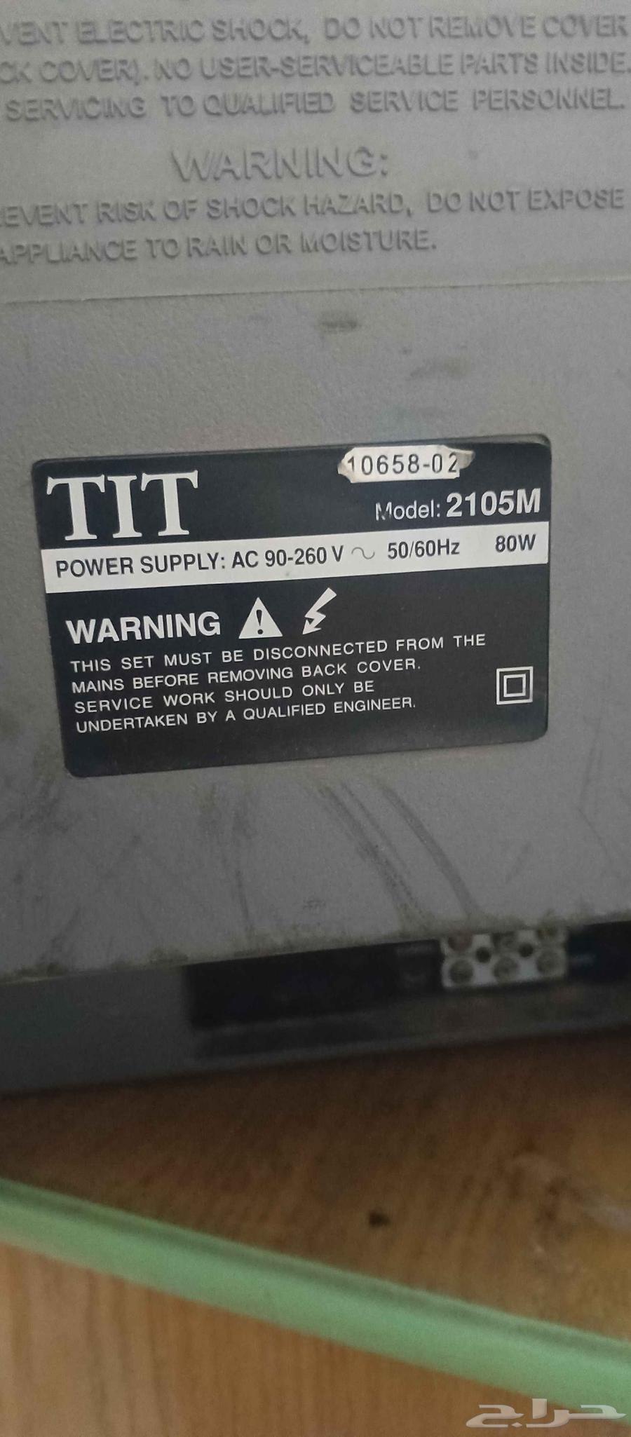 شاشه تلفزيون TIT64373876331649111