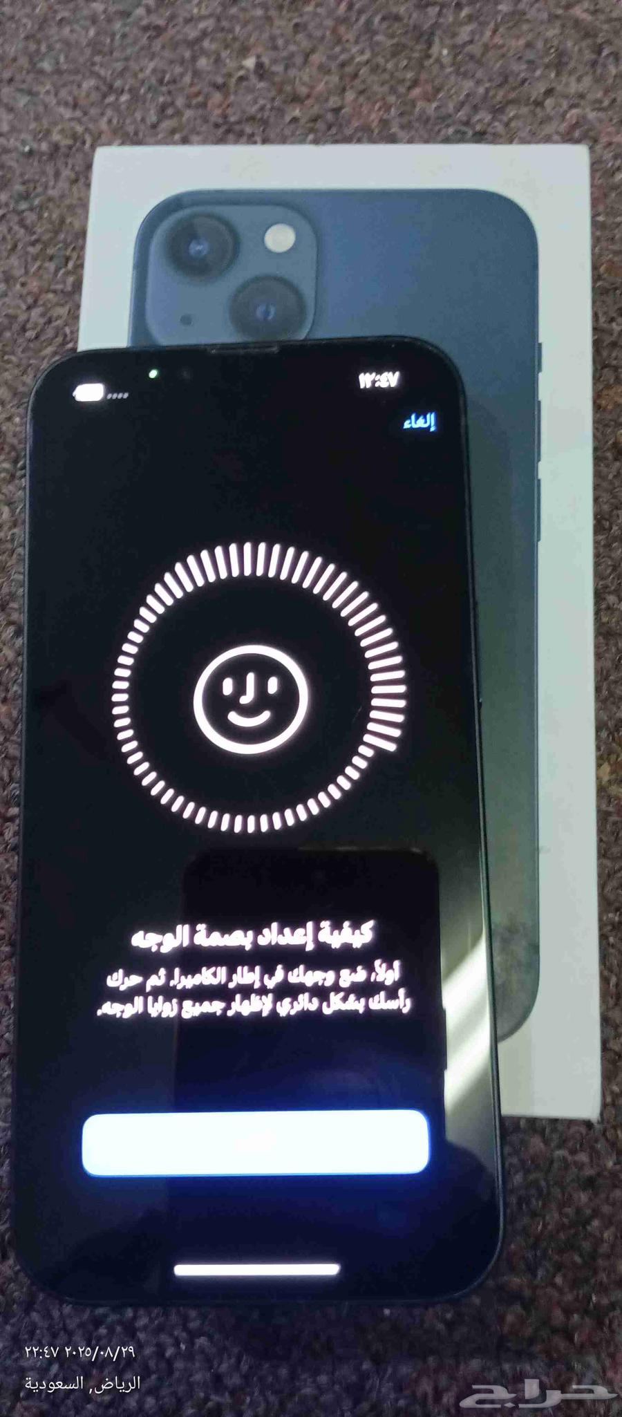 آيفون 13عادى نضيف عليه حمايه كامله وحمايه على الكاميرات64376289495682114