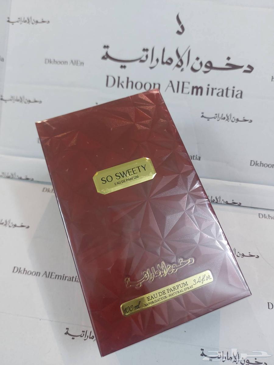 عطر سجنتشر من دخون الاماراتية للبيع64370885425795110