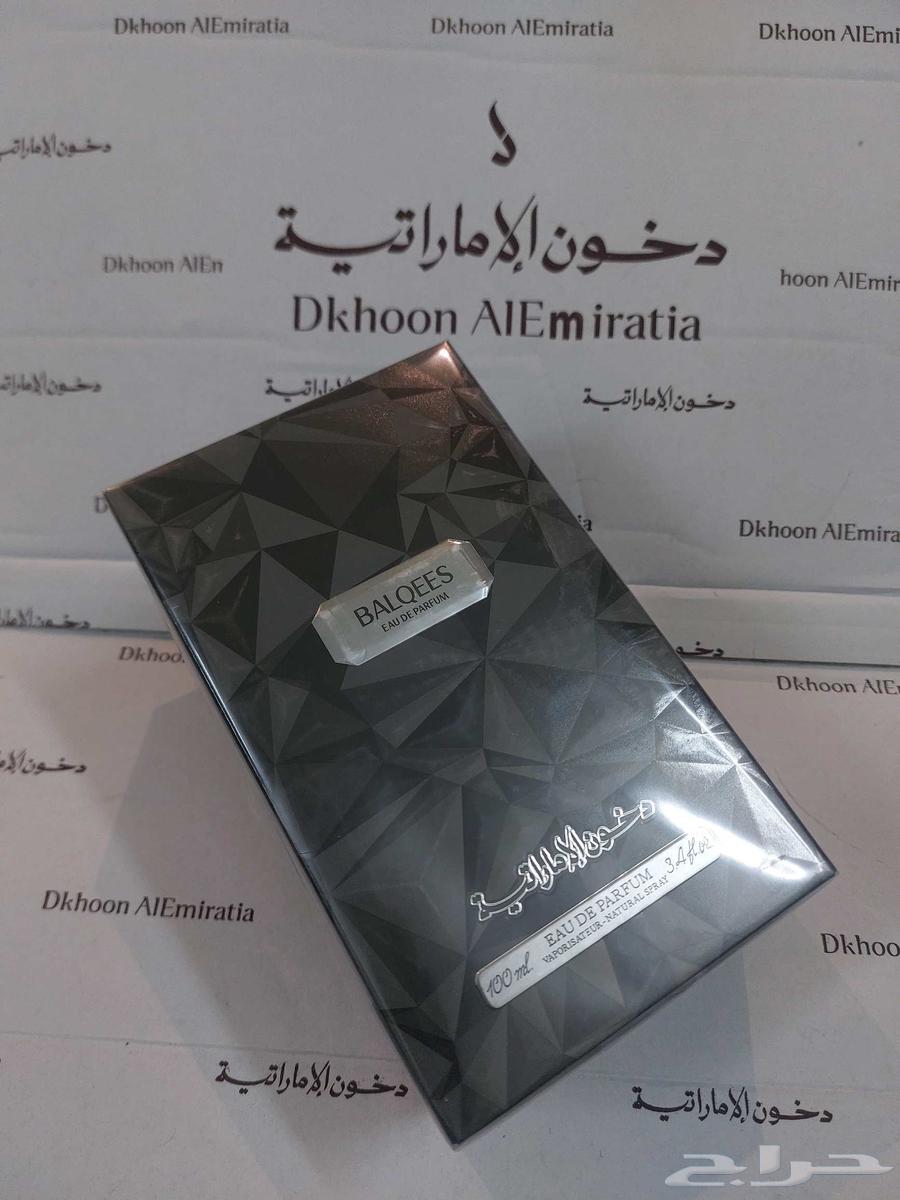 عطر سجنتشر من دخون الاماراتية للبيع64370885425795113