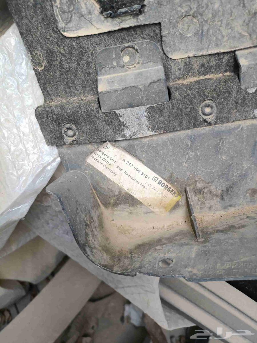 جزء من مرسيدس جي إل إكس 450.64371335786497112