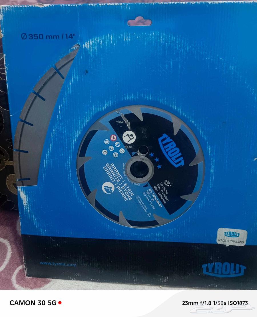 دسك قص للقص الرخام والبلاط64518775084289110