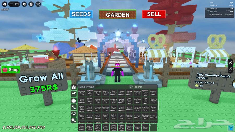 حساب روبلوكس grow a garden و بداية السوم 55064369176087297114