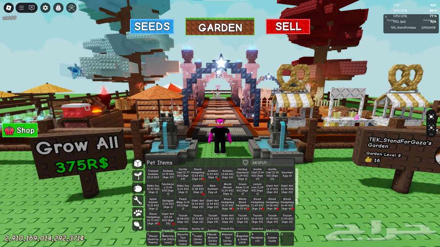 حساب روبلوكس grow a garden و بداية السوم 55064369176087297110