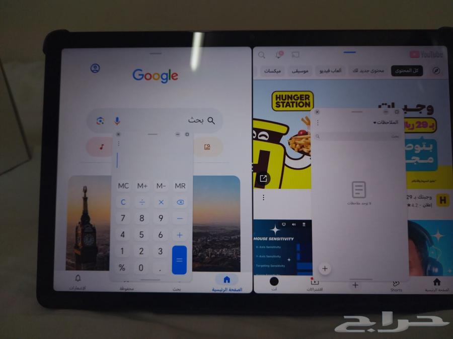 تاب هونر x8a Honor64375633069315113