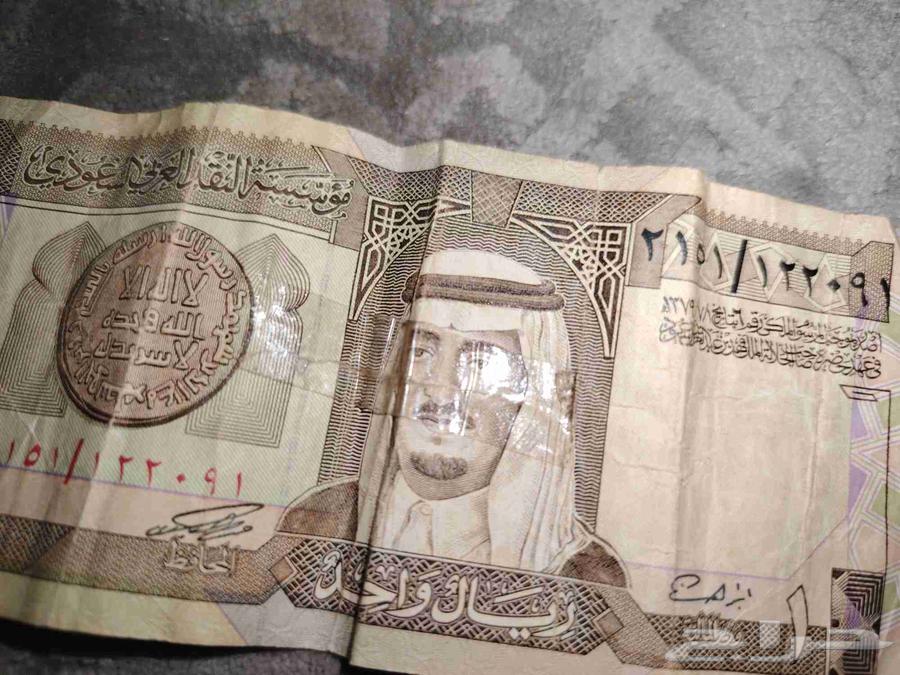 ريال قديم64365203418882110