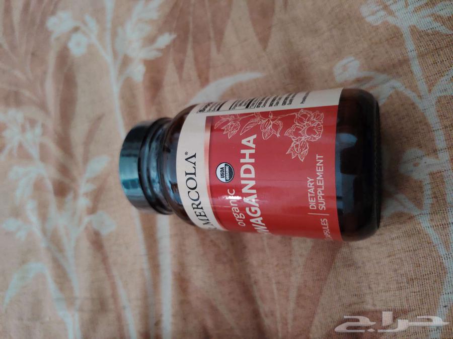 اشواغندا جديد بي نصف السعر64372112361730110