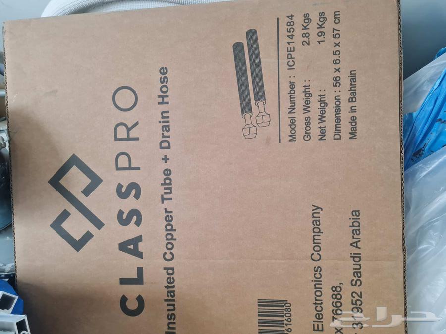 سلك نحاس مكيف سبلت64366761299585110