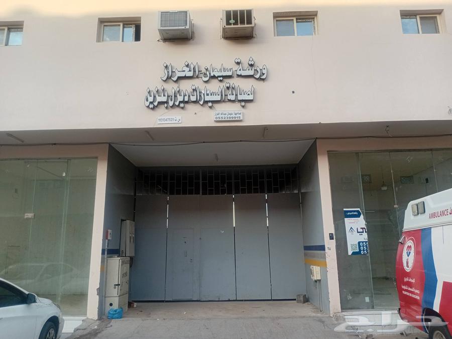 ورشة بصناعية الرواف للأجار63613869047938113