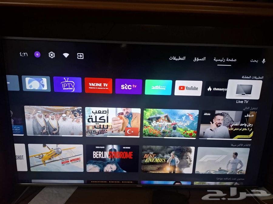 للبيع شاشة 58 هاير 4k64370727346434110