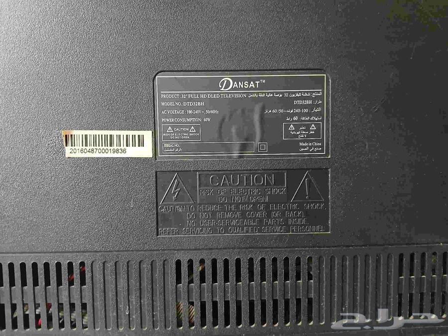 طابعه hp وشاشه دانسات 32 بوسه64377019174785114