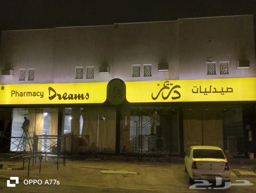 كلادينج ديكور حروف زنيكور63617376310402111
