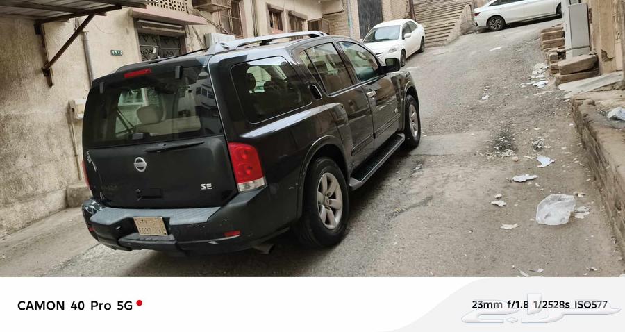 نسيان ارمادا 200864515891601409114