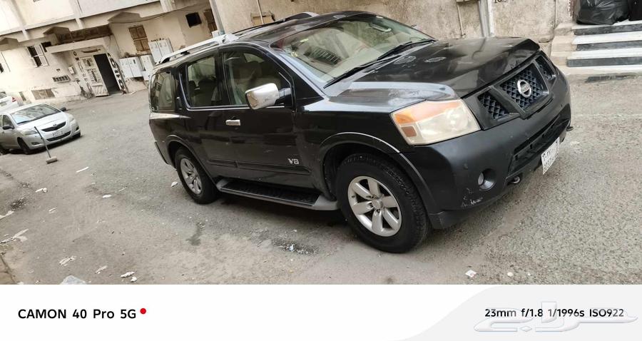 نسيان ارمادا 200864515891601409112