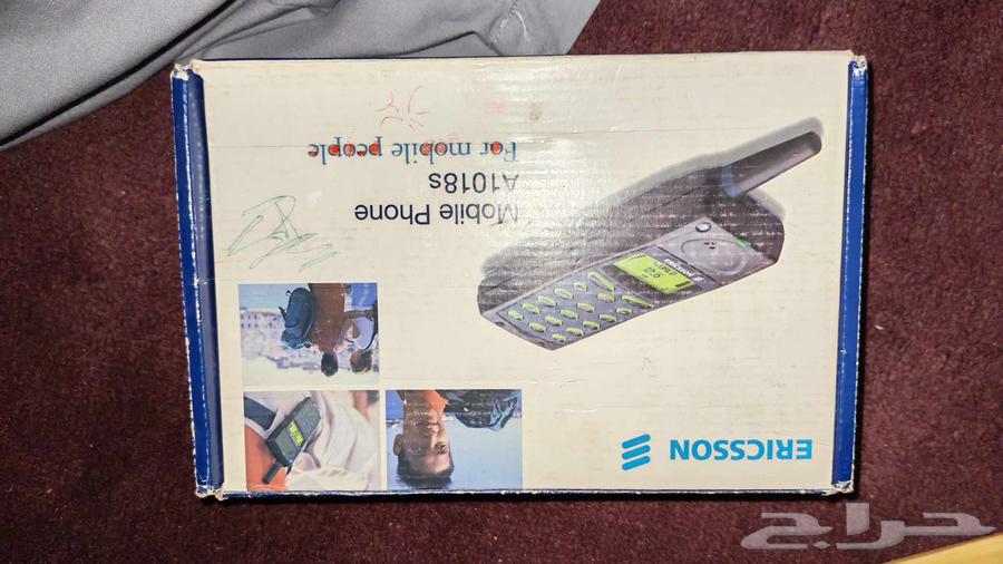 اريكسون لهواة التراث64373787594883112