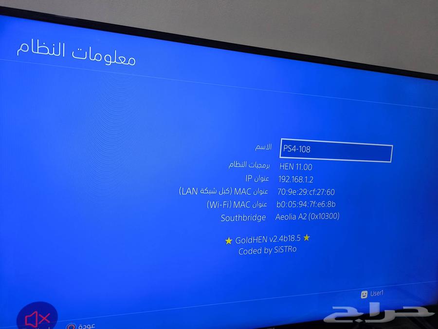 Sony 4 hacked, free games download, modified PlayStation 4, ps464372989921155112