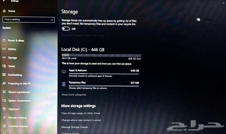إعلان لابتوب64370280053121112